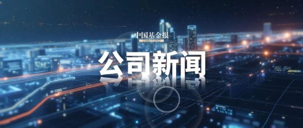 实盘配资最狠的三个平台 超600亿A股，大消息！