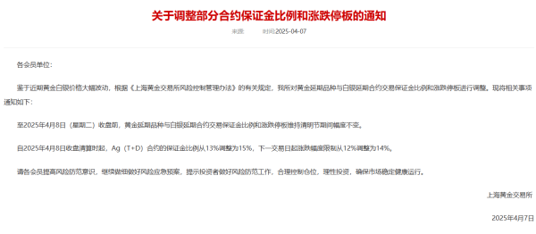 在线配资开户 环球印务：香港原石拟减持不超1%公司股份